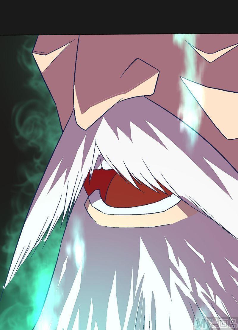《大荒咒》第86话 逆天改命局！ 第32页
