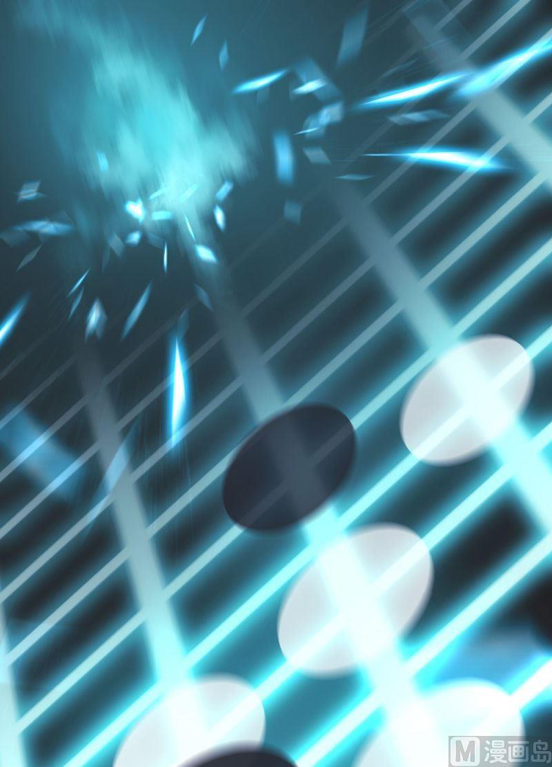 《大荒咒》第86话 逆天改命局！ 第35页