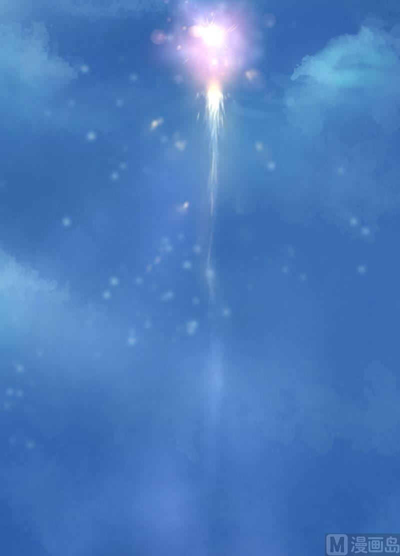 《大荒咒》第88话 渡生挽歌·吟咏！ 第33页