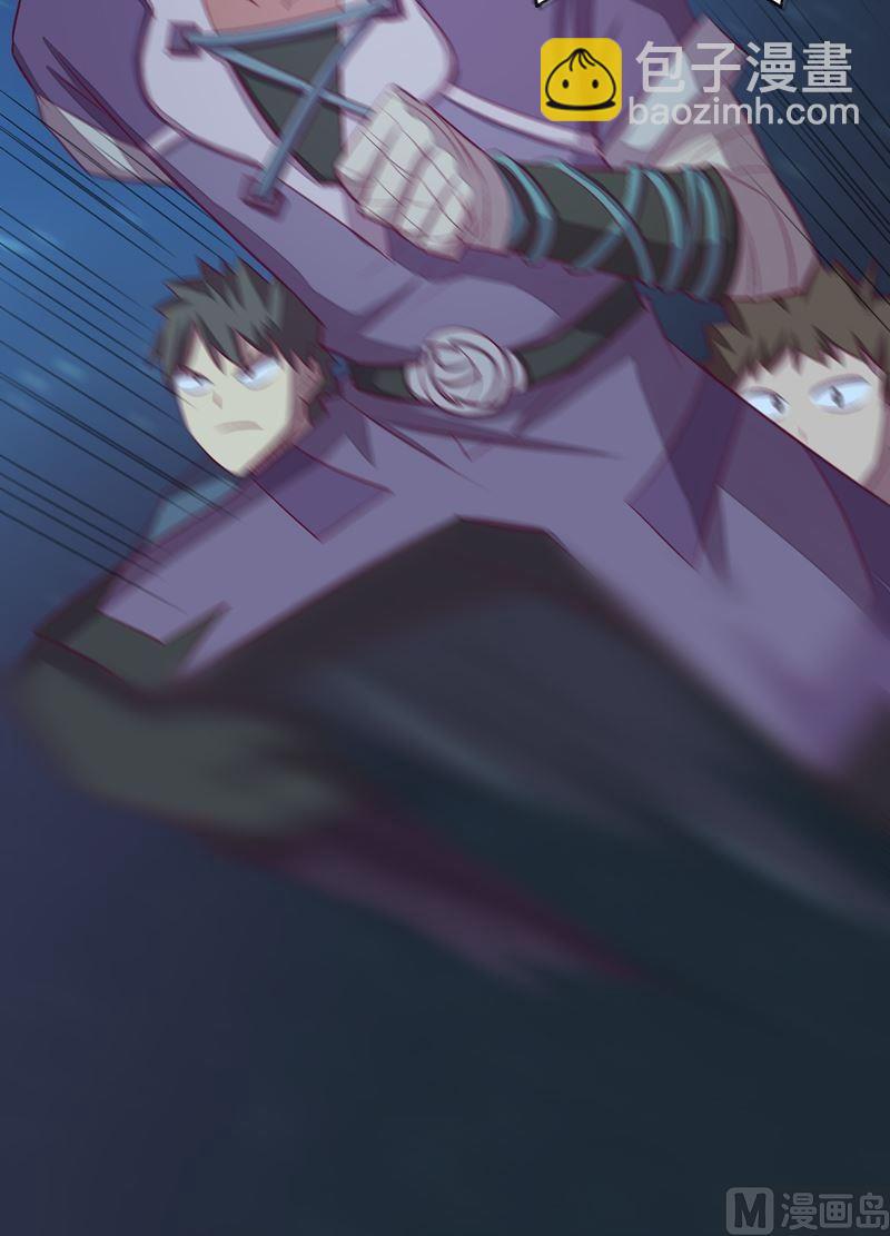 《大荒咒》第88话 渡生挽歌·吟咏！ 第46页