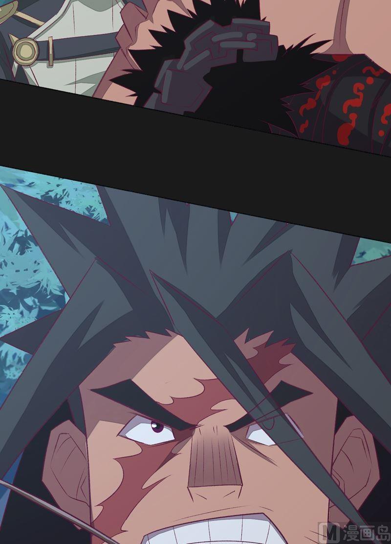 《大荒咒》第89话 觉醒！ 第18页