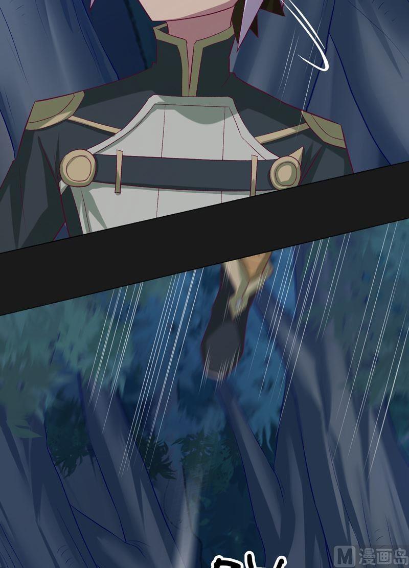 《大荒咒》第89话 觉醒！ 第21页