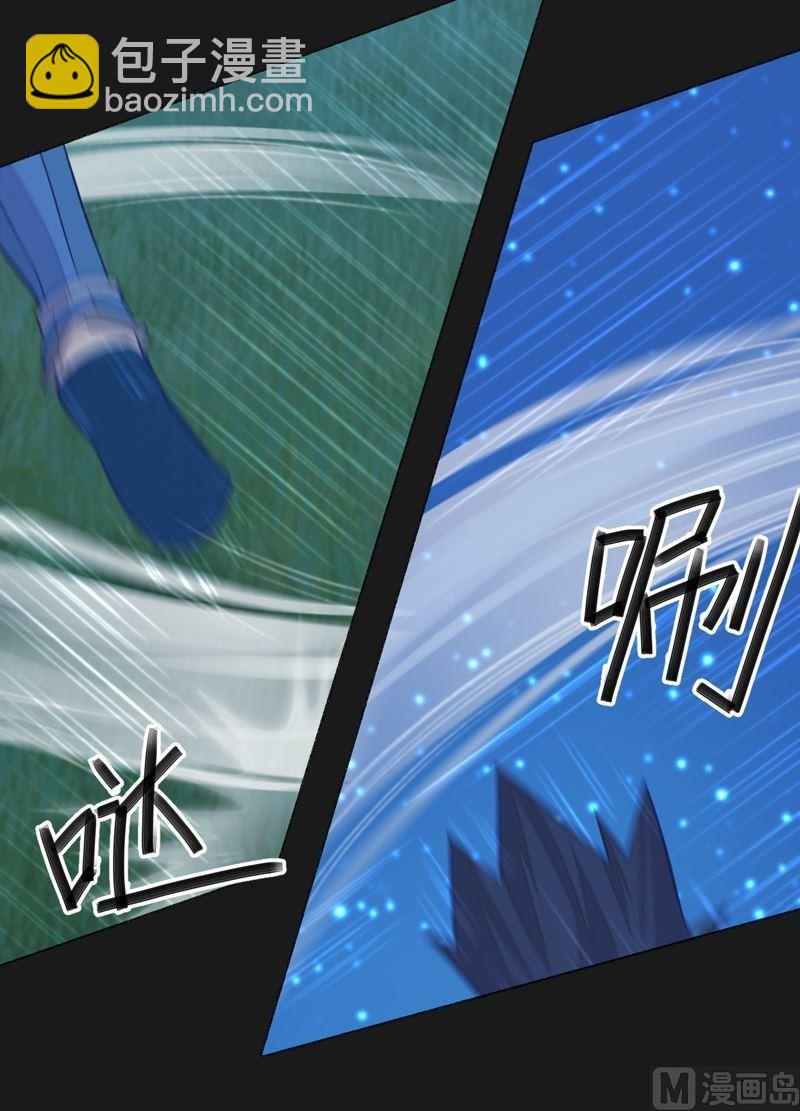 《大荒咒》第89话 觉醒！ 第34页