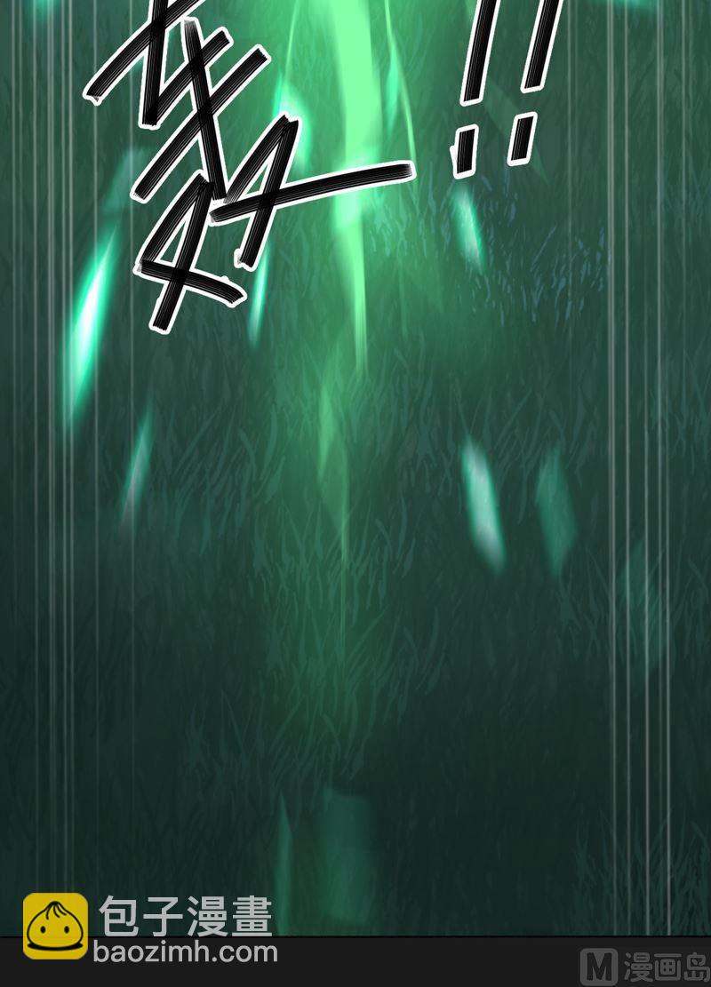 《大荒咒》第90话 蝮蛇！ 第19页