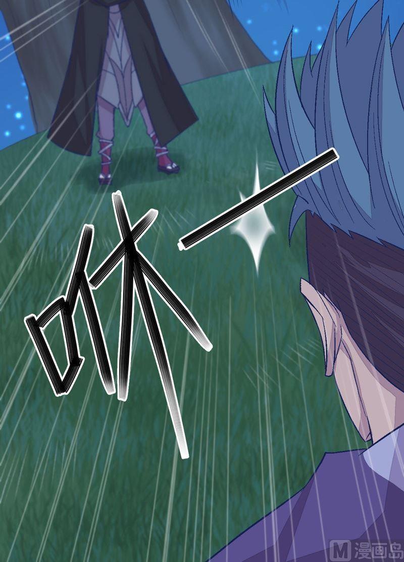 《大荒咒》第91话 雷鸟！ 第10页