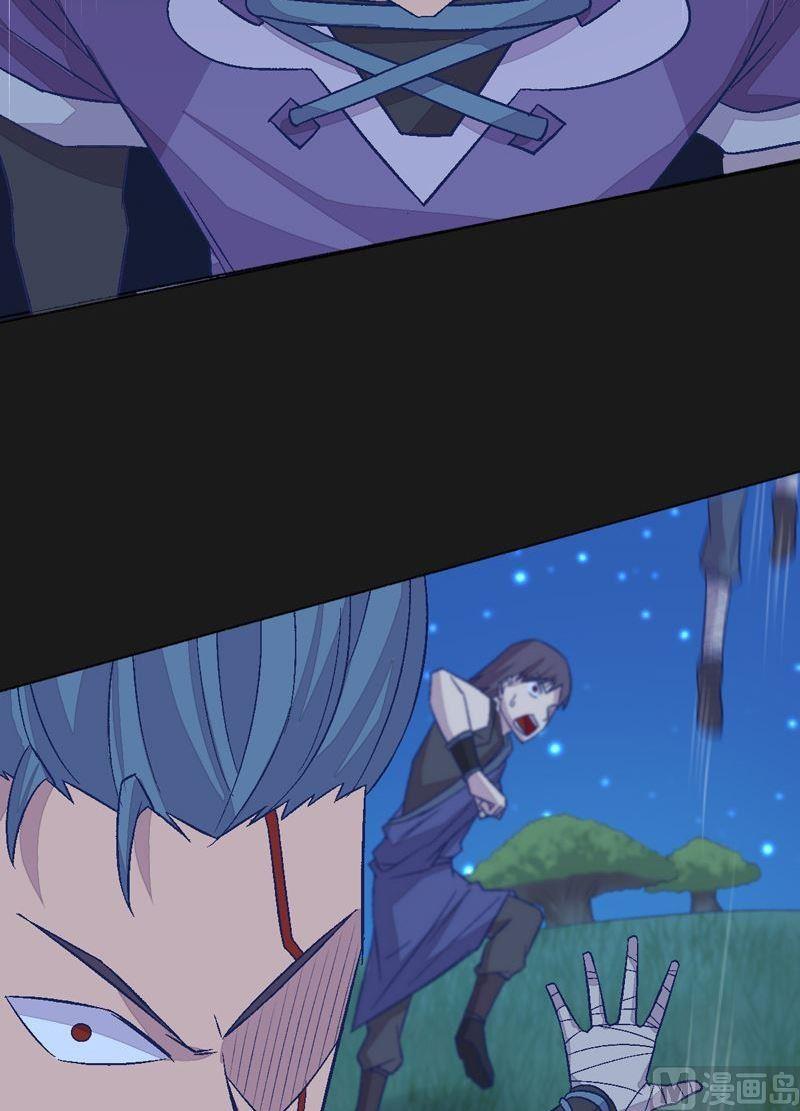 《大荒咒》第91话 雷鸟！ 第18页