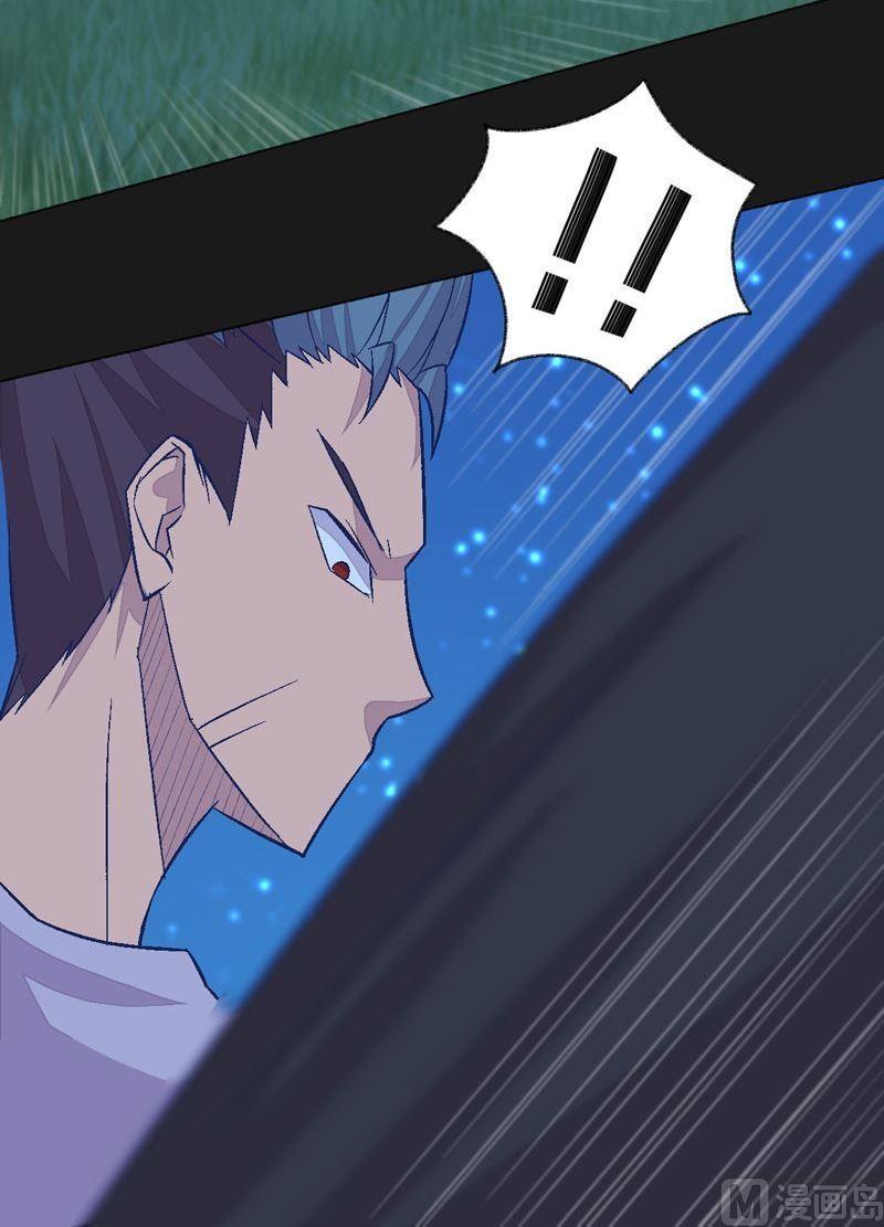 《大荒咒》第91话 雷鸟！ 第31页