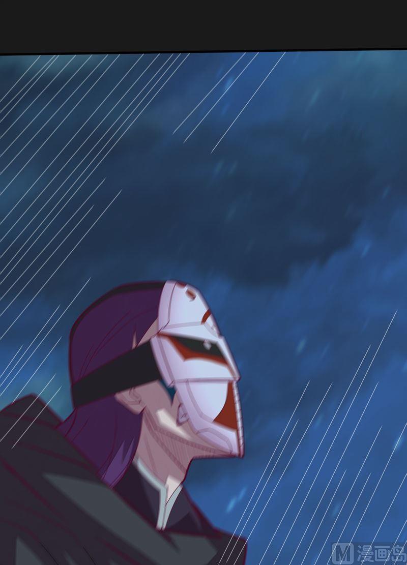 《大荒咒》第95话 突袭组听令！ 第2页