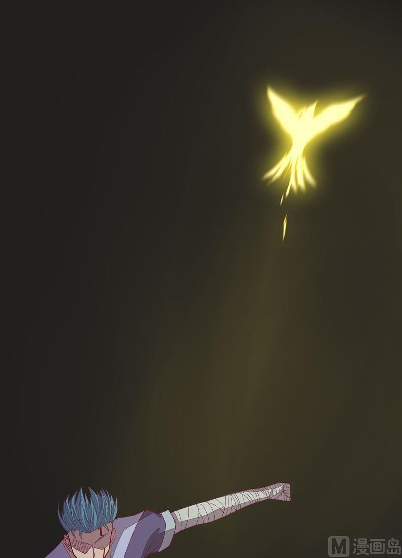 《大荒咒》第93话 伯仲之间！ 第32页