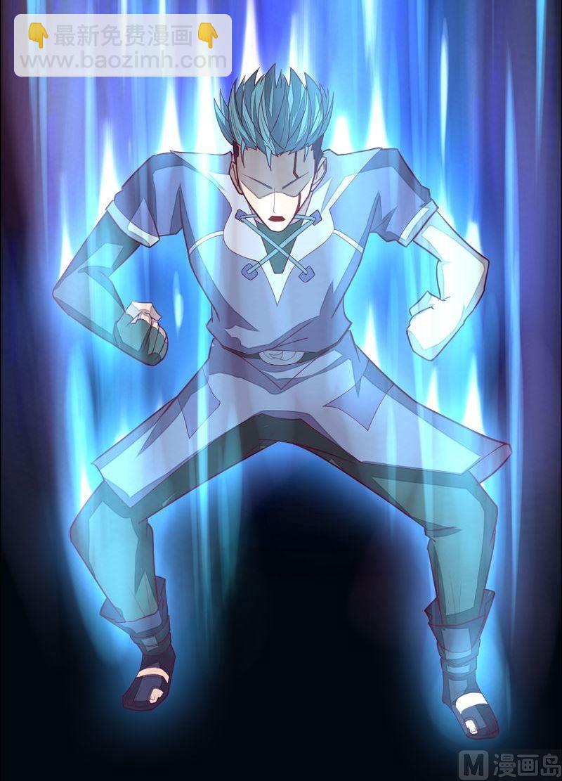 《大荒咒》第93话 伯仲之间！ 第37页
