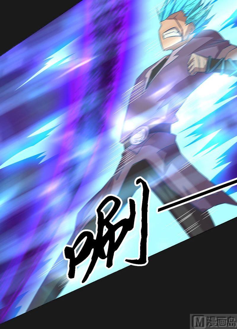 《大荒咒》第98话 火源属嫁接系！ 第28页
