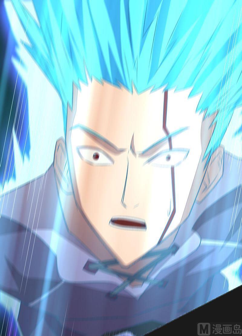 《大荒咒》第98话 火源属嫁接系！ 第44页