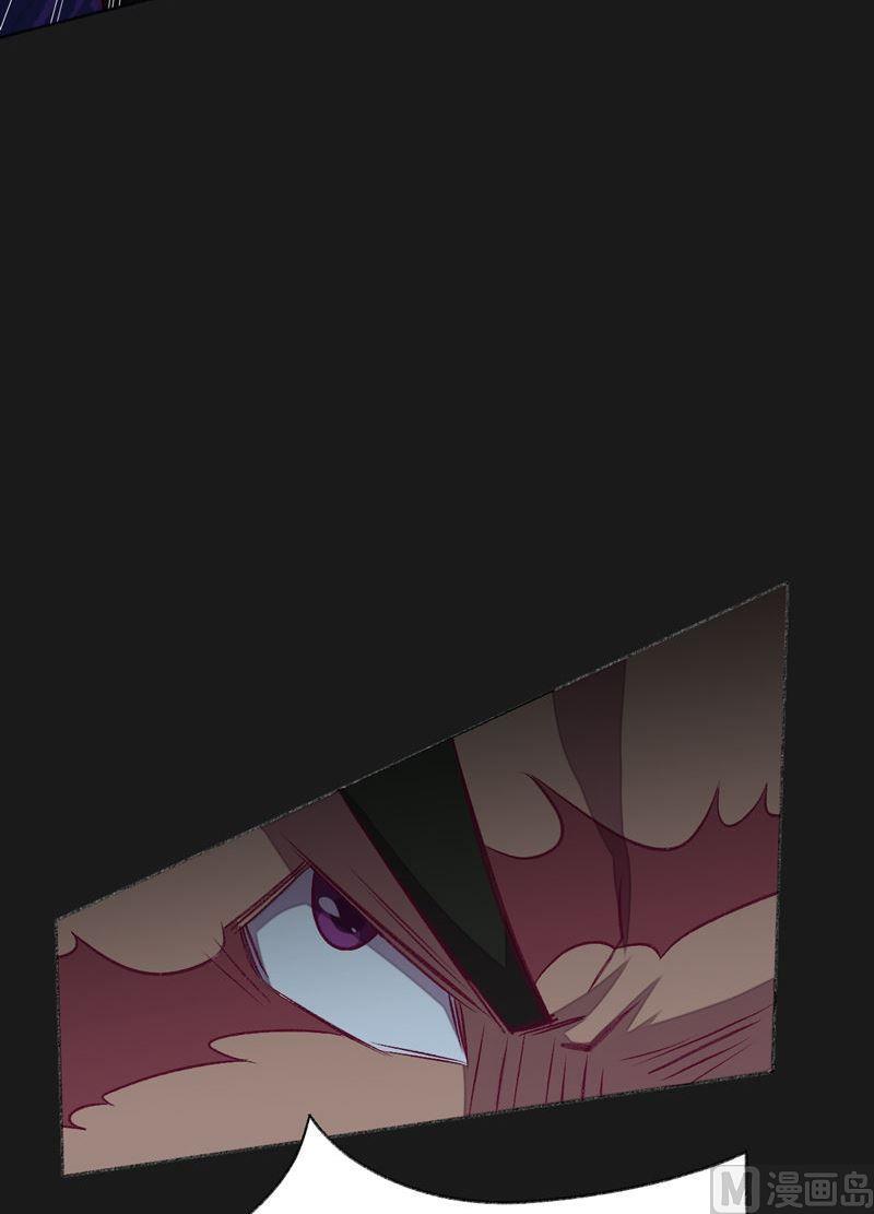 《大荒咒》第99话 轰天手！ 第21页