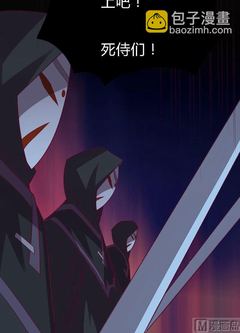 《大荒咒》第99话 轰天手！ 第31页