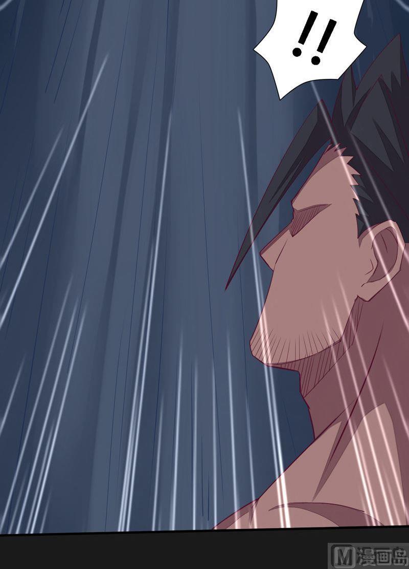 《大荒咒》第99话 轰天手！ 第4页