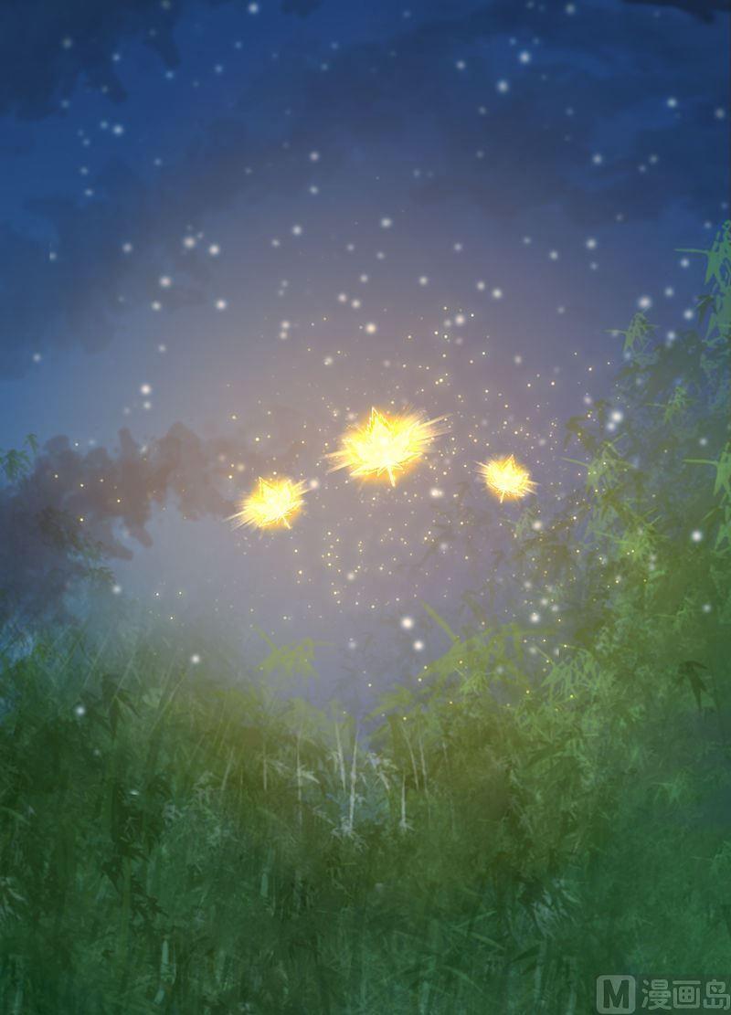 《大荒咒》第96话 空间门之术！ 第2页