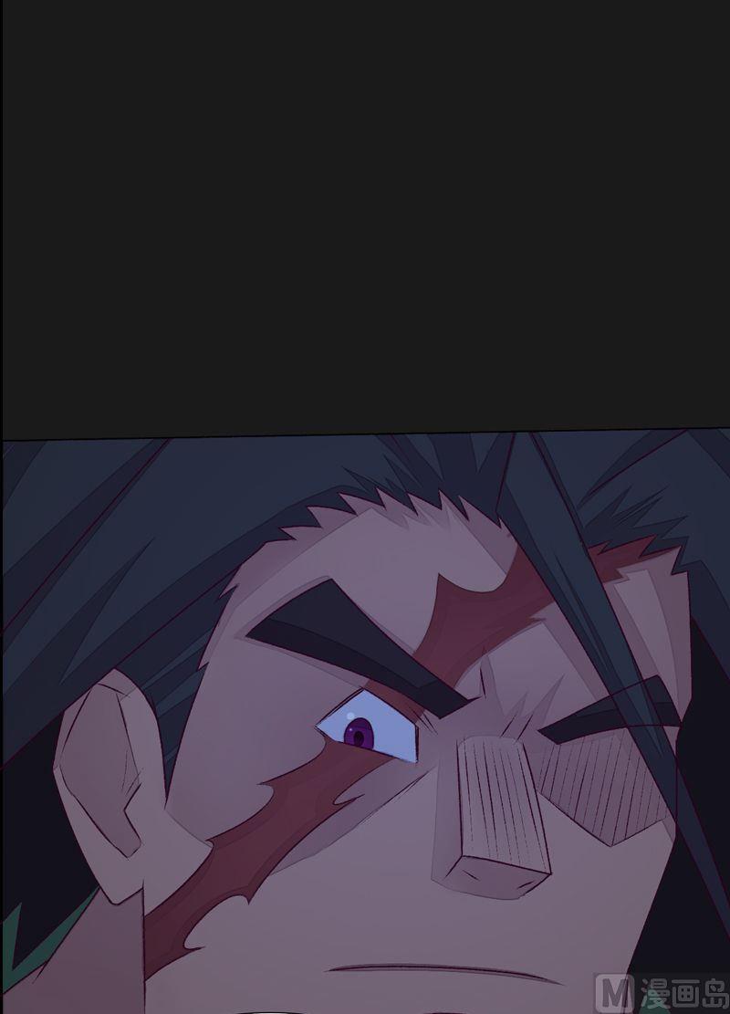 《大荒咒》第97话 折返虎啸崖！ 第23页