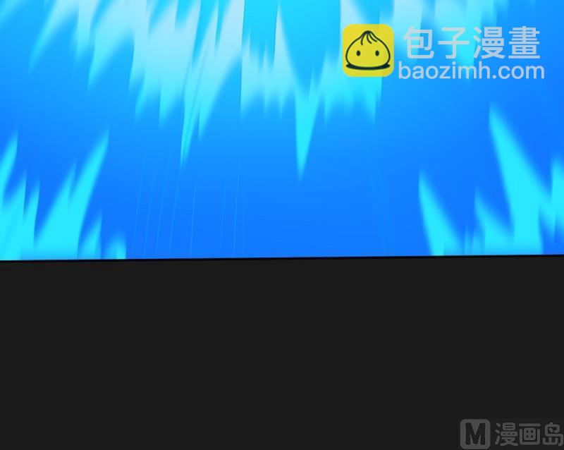 《大荒咒》第103话 意料之外！ 第13页