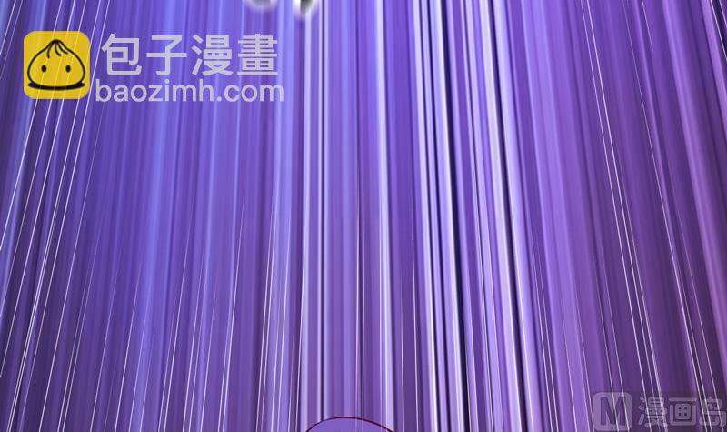 《大荒咒》第103话 意料之外！ 第22页