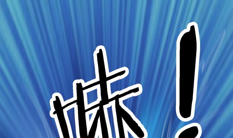 《大荒咒》第103话 意料之外！ 第44页