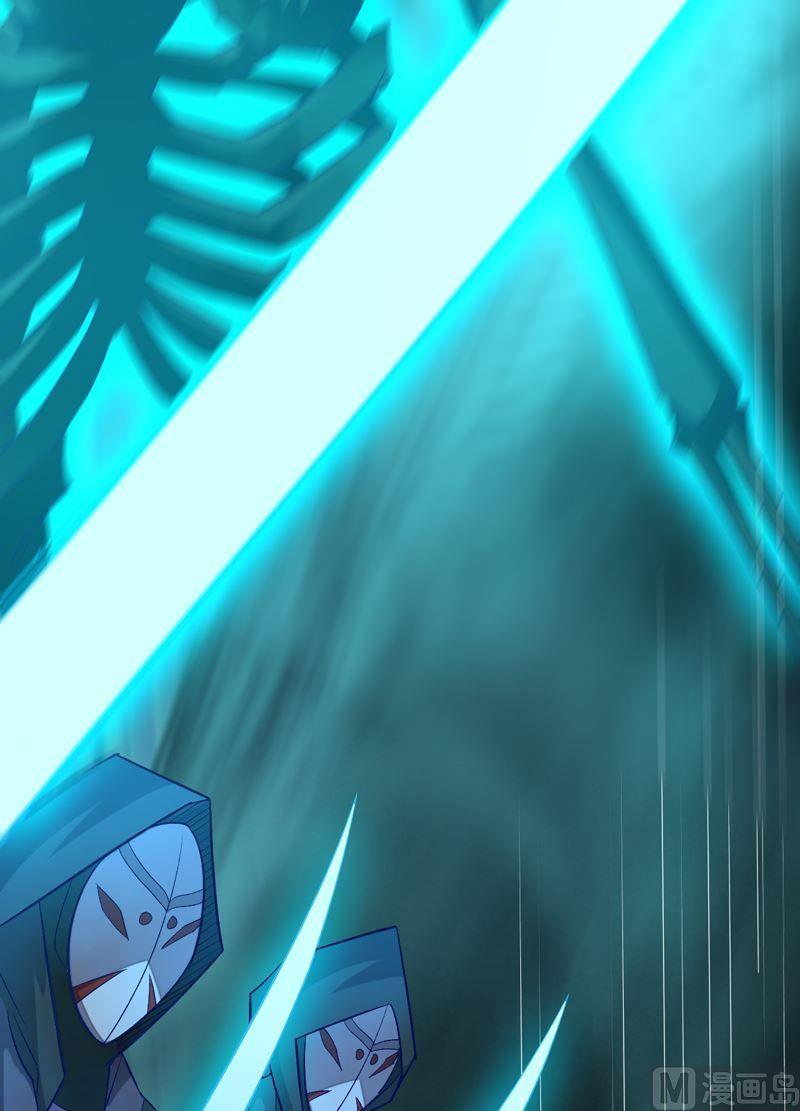 《大荒咒》第100话 失算！ 第24页