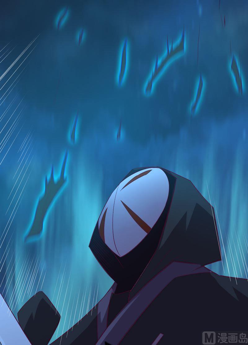 《大荒咒》第100话 失算！ 第47页