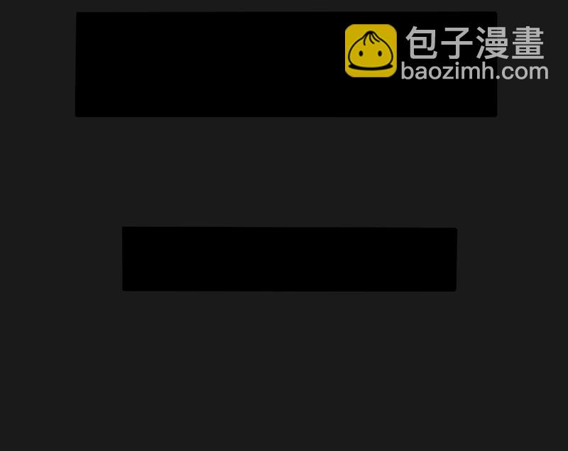 《大荒咒》第102话 说到！做到！ 第12页