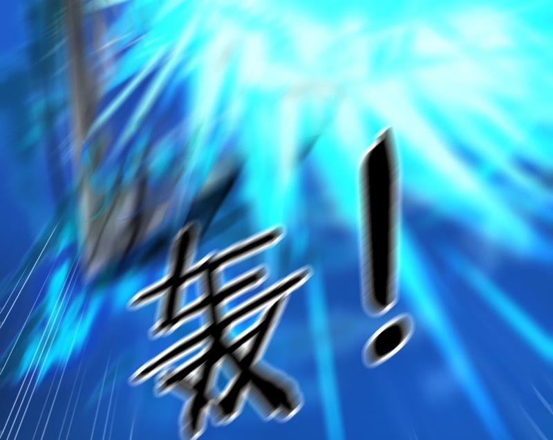 《大荒咒》第102话 说到！做到！ 第30页