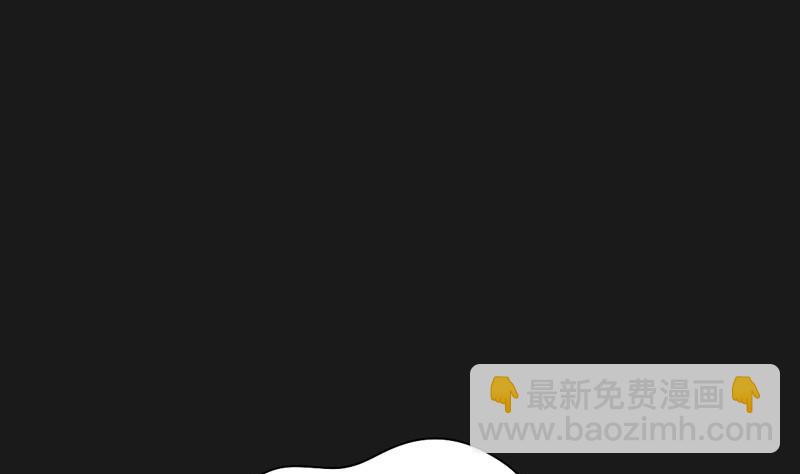 《大荒咒》第102话 说到！做到！ 第8页