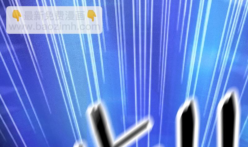 《大荒咒》第104话 全面战争！ 第15页