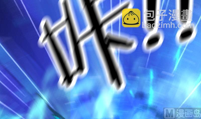 《大荒咒》第104话 全面战争！ 第16页
