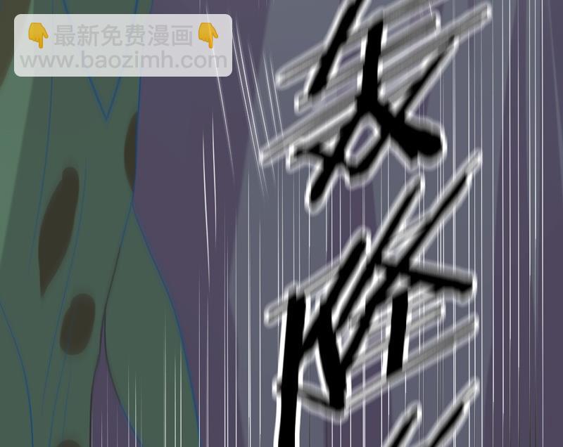 《大荒咒》第104话 全面战争！ 第24页