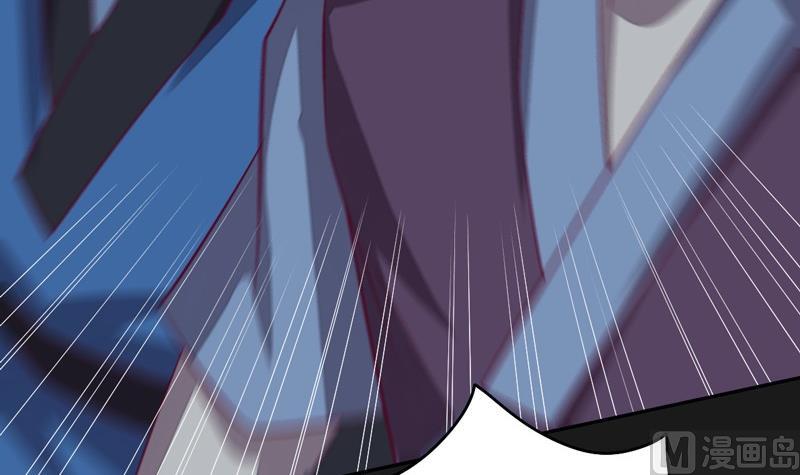 《大荒咒》第104话 全面战争！ 第40页