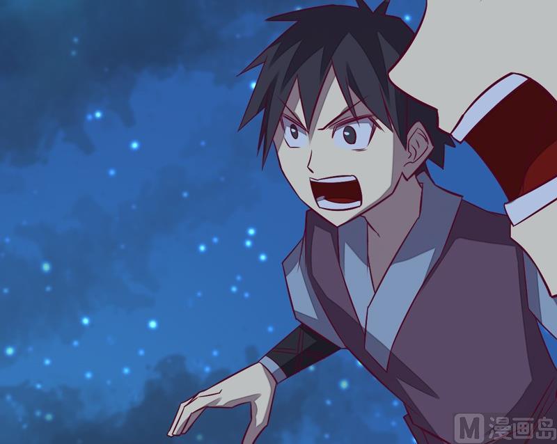 《大荒咒》第104话 全面战争！ 第49页