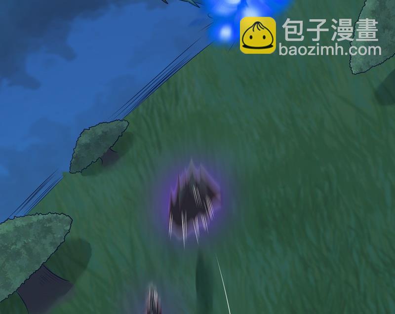 《大荒咒》第104话 全面战争！ 第5页