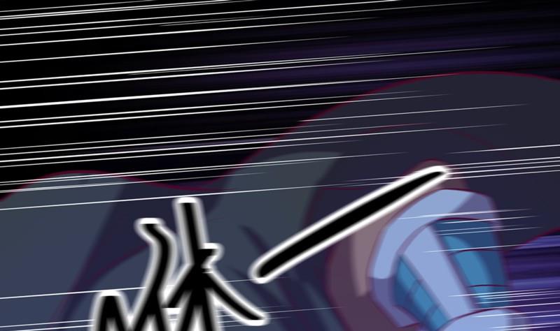 《大荒咒》第106话 反击！ 第14页