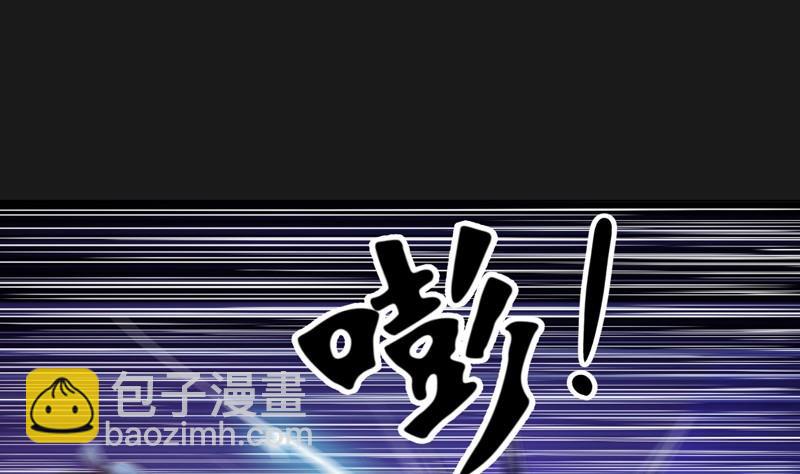 《大荒咒》第106话 反击！ 第32页