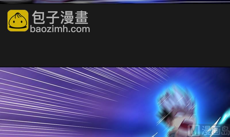 《大荒咒》第106话 反击！ 第34页