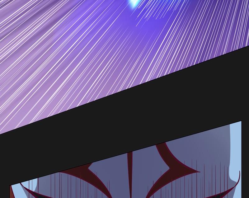 《大荒咒》第106话 反击！ 第36页