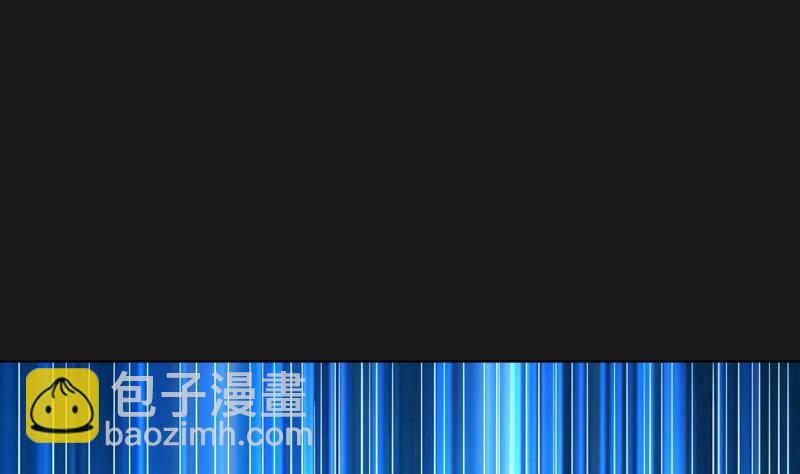 《大荒咒》第106话 反击！ 第44页
