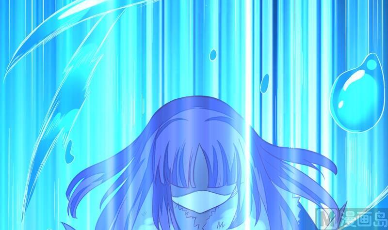 《大荒咒》第106话 反击！ 第46页