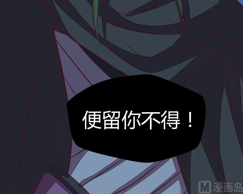 《大荒咒》第107话 惊愕！ 第13页