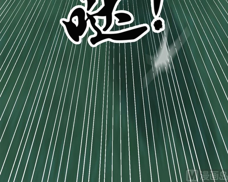 《大荒咒》第107话 惊愕！ 第19页