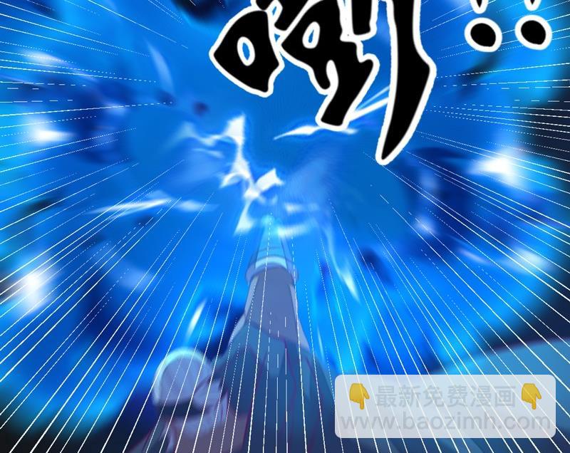《大荒咒》第107话 惊愕！ 第24页