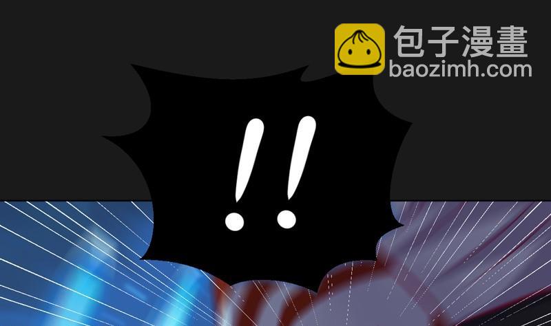《大荒咒》第107话 惊愕！ 第26页