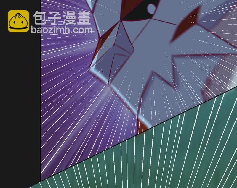 《大荒咒》第107话 惊愕！ 第35页