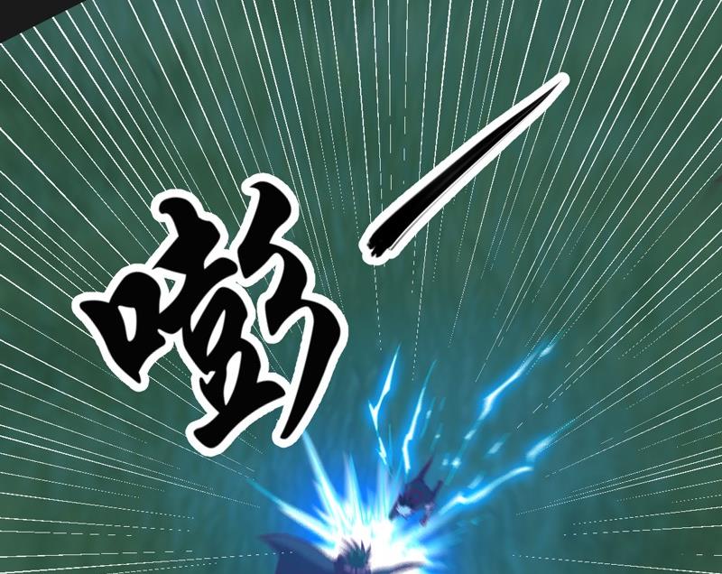 《大荒咒》第107话 惊愕！ 第36页
