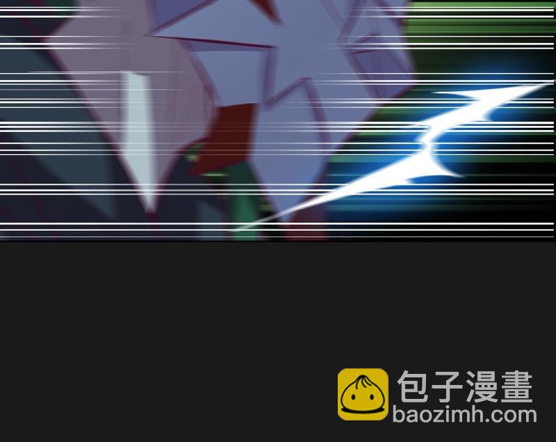 《大荒咒》第107话 惊愕！ 第41页
