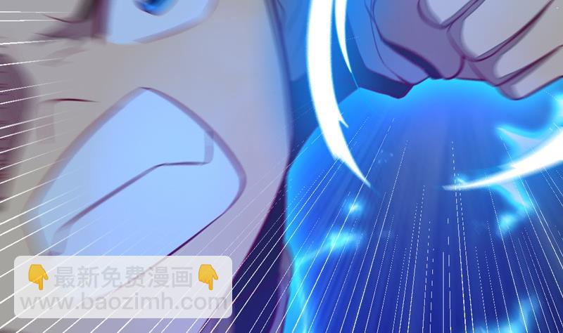 《大荒咒》第107话 惊愕！ 第45页