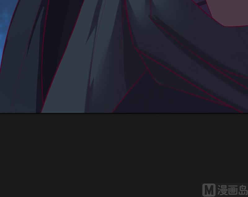 《大荒咒》第107话 惊愕！ 第7页
